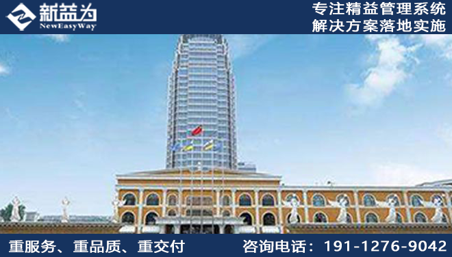 華盛江泉集團(tuán)有限公司